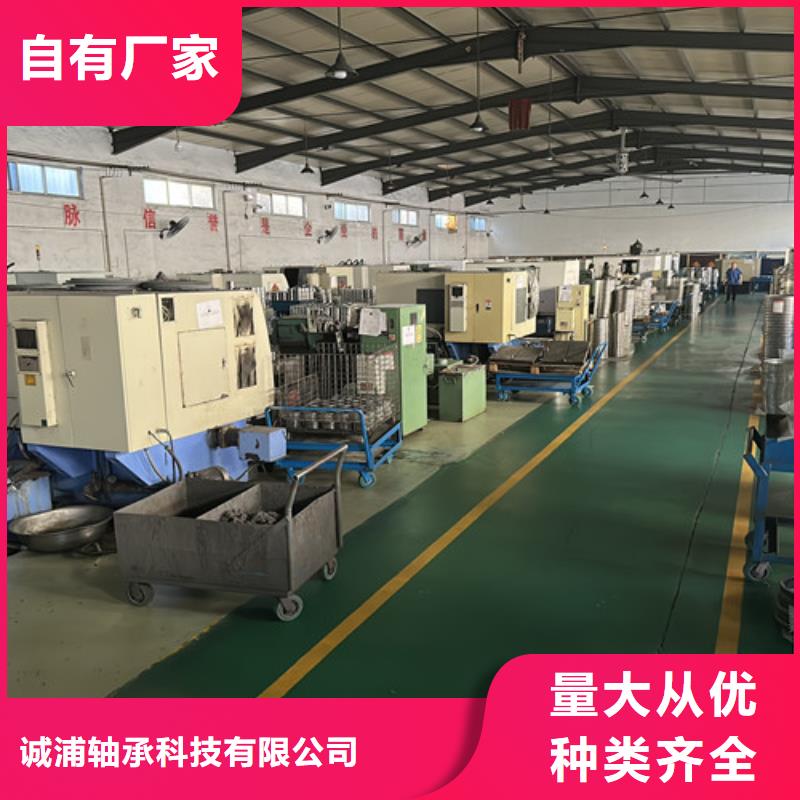 深沟球轴承-质量保证