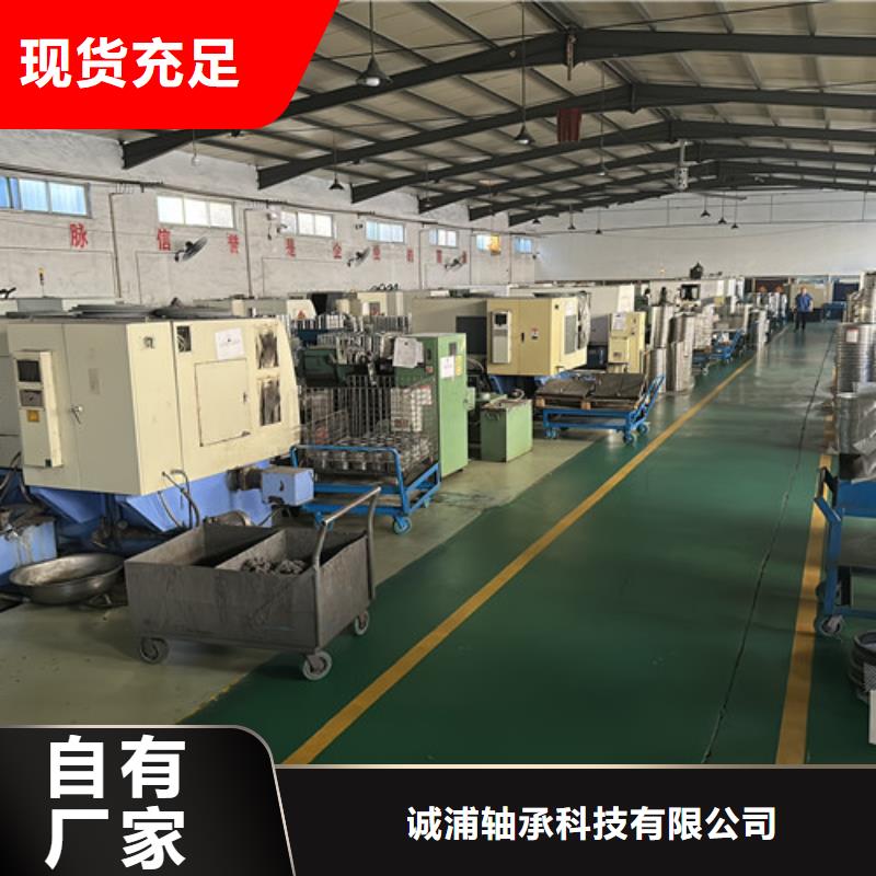  深沟球轴承品质保障售后无忧