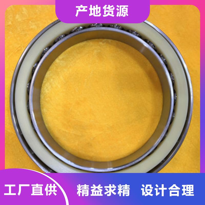 原装