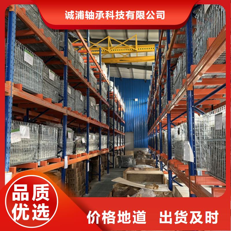 不锈钢轴承机械轴承厂家N年生产经验