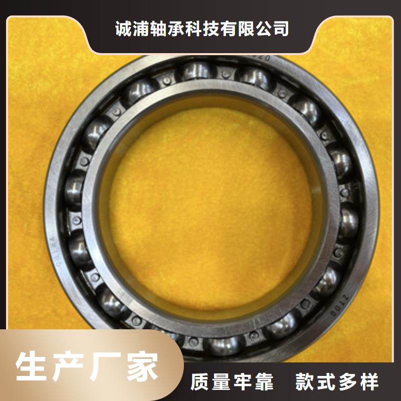 不锈钢轴承 SKF进口轴承值得买