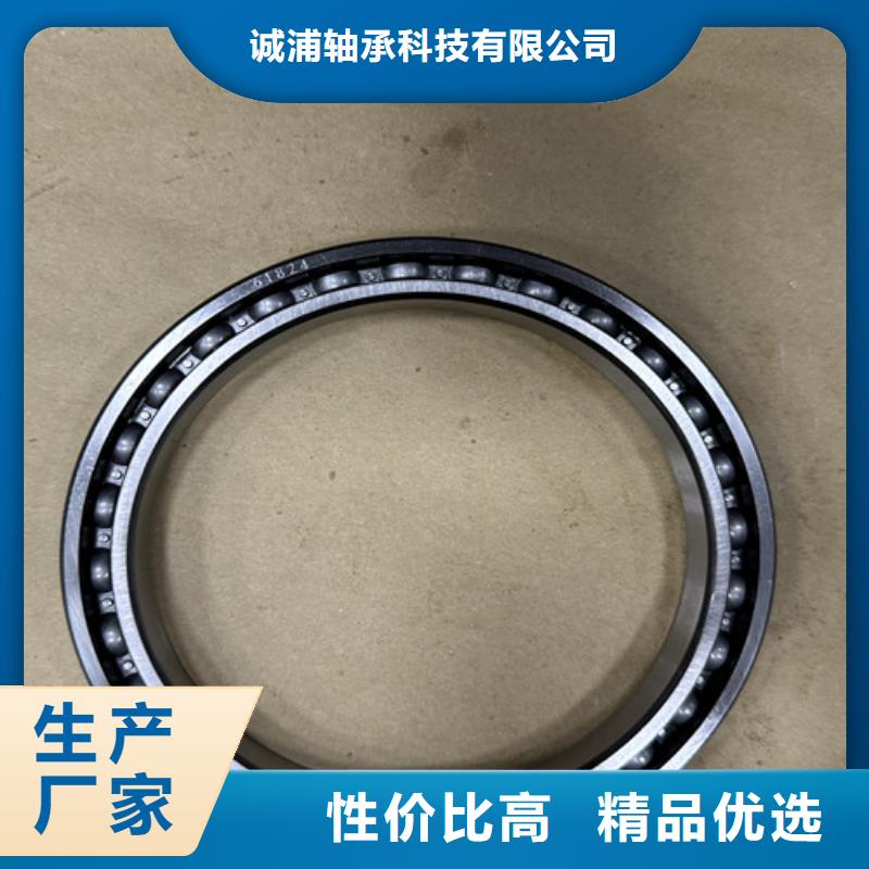 不锈钢轴承,6308深沟球轴承精工细致打造