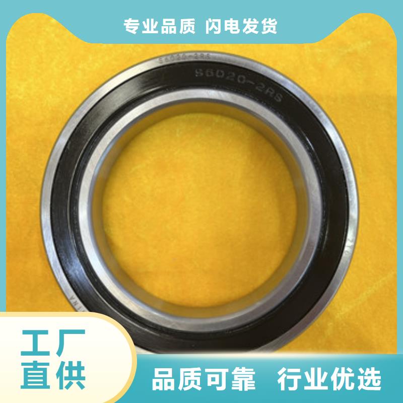 不锈钢轴承-视频-不锈钢轴承_广西省贺州市市场覆盖钟山|昭平|贵港|北海|百色|南宁等