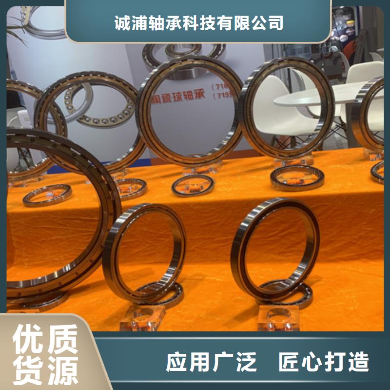 【不锈钢轴承SKF进口轴承一手价格】