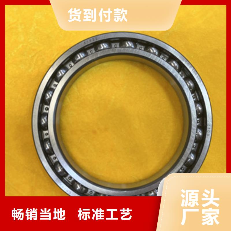 轴承厂家-视频-轴承厂家无中间商厂家直销-诚浦轴承科技(澳门分公司)