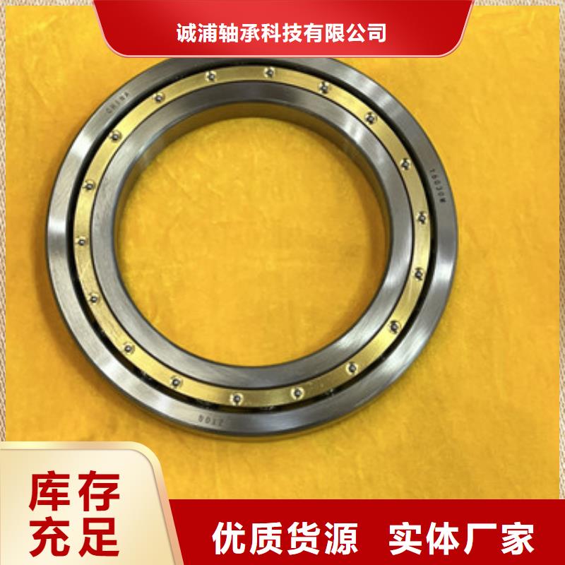 不锈钢轴承深沟球轴承自营品质有保障