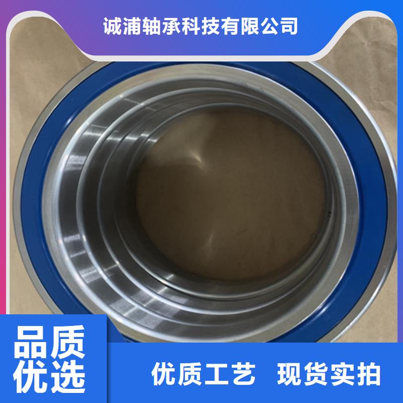 316L不锈钢轴承厂