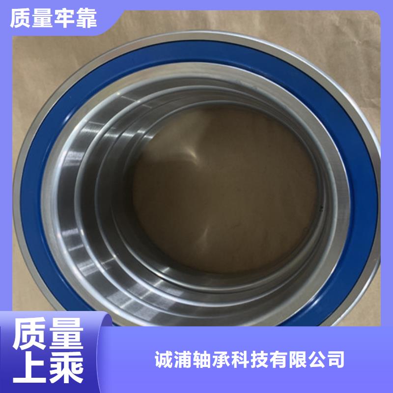 不锈钢轴承【深沟球轴承】自主研发
