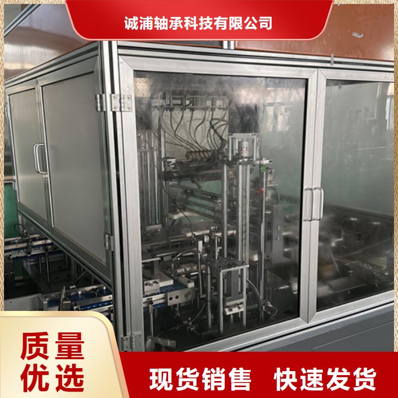 不锈钢轴承_进口轴承专业信赖厂家