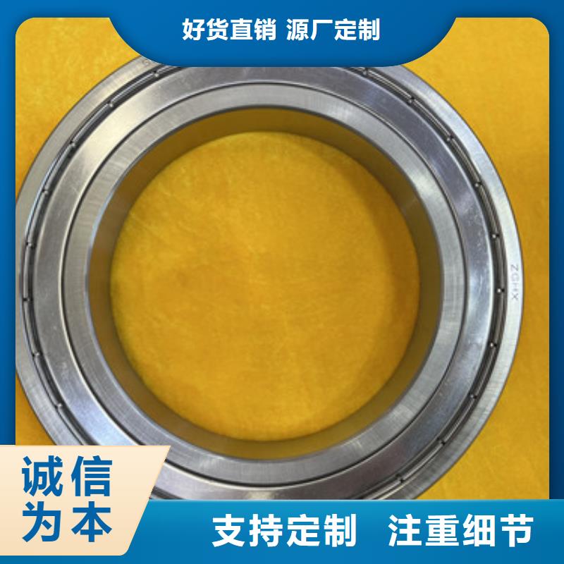 不锈钢轴承轴承厂家价格透明