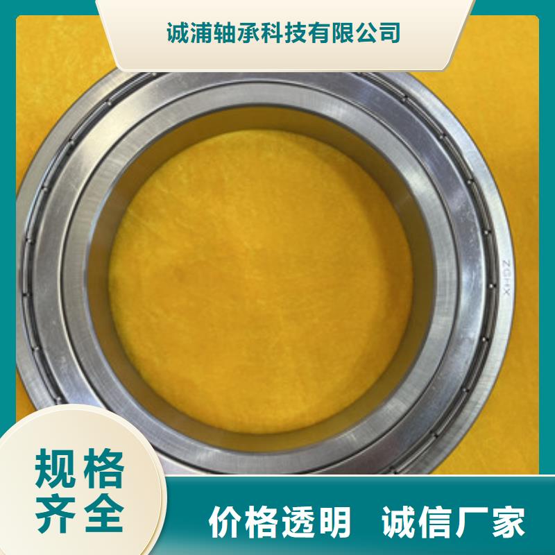 不锈钢轴承_进口轴承专业信赖厂家