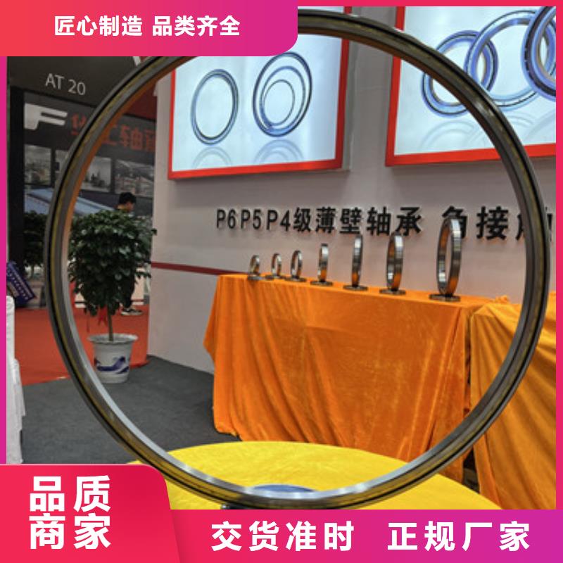 s68不锈钢0类轴承生产厂家