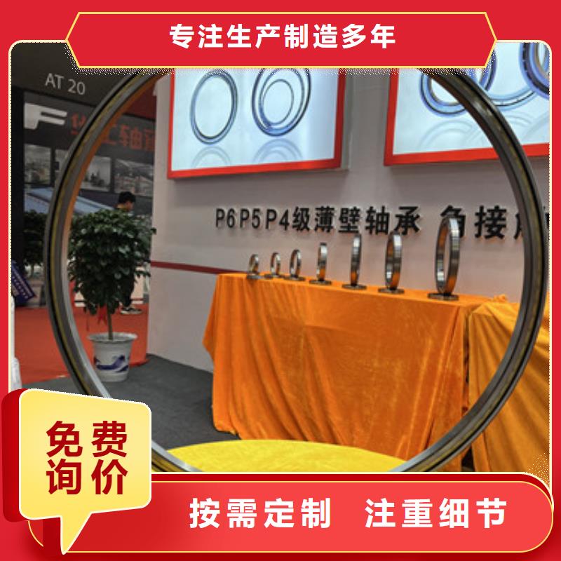 不锈钢轴承_进口轴承专业信赖厂家