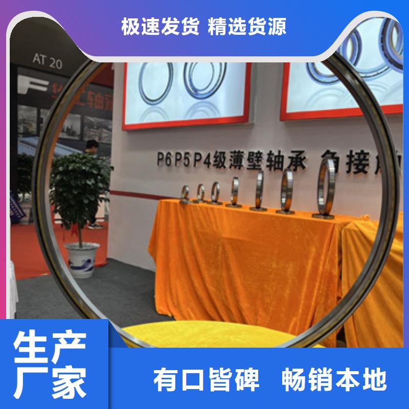 【不锈钢轴承SKF进口轴承可定制有保障】