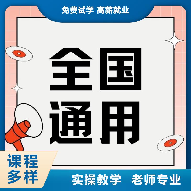职业技能健身教练证报考条件保证学会