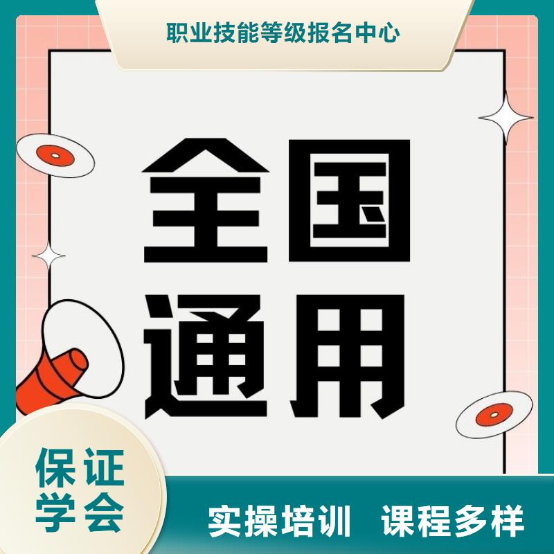 职业技能管理师报考就业不担心
