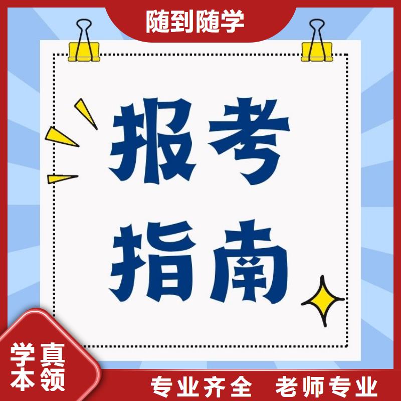 重点来了!心理咨询师如何考取快速考证周期短