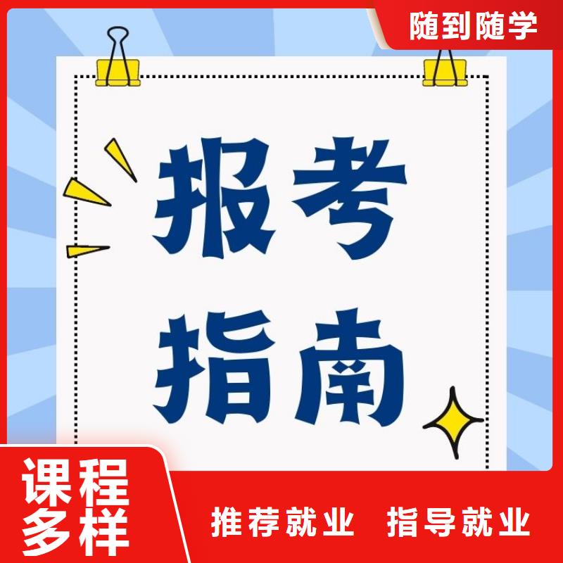 建筑起重机械安装拆卸工证报考条件正规报考机构