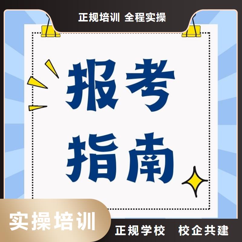 职业技能管理师报考就业不担心