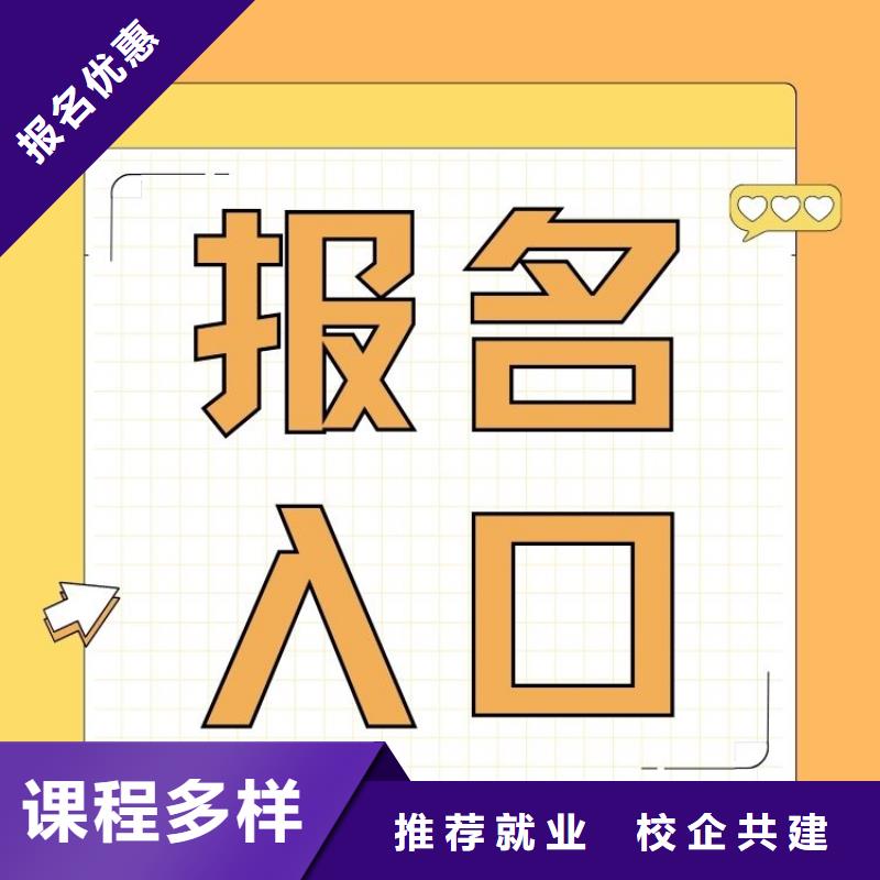 预埋工证报名要求及时间报考指南