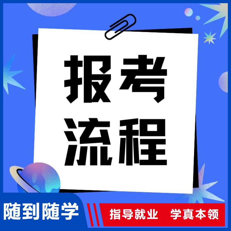眼镜验光师证报名要求及条件轻松就业