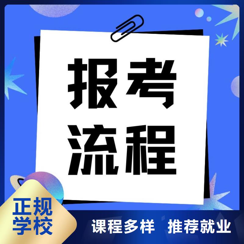 职业技能二手车鉴定评估师证怎么考高薪就业