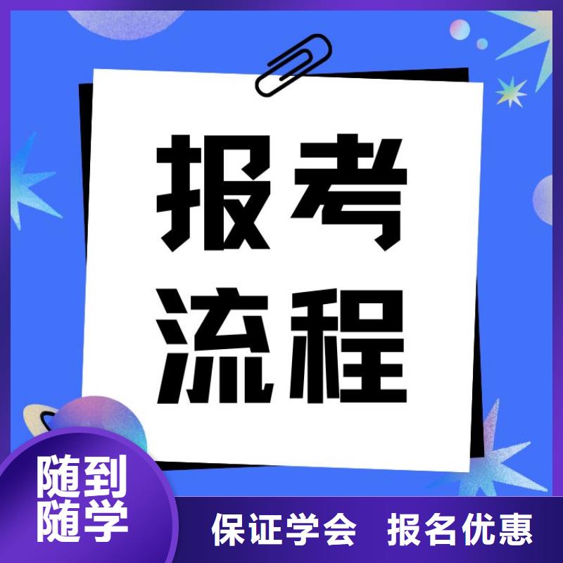 职业技能管理师怎么考手把手教学