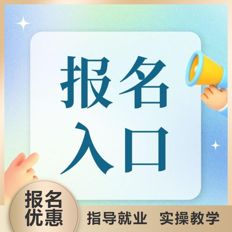 职业技能-管理师报考条件就业前景好