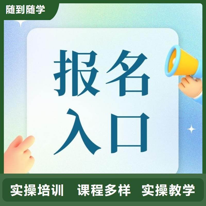 职业技能_婚姻家庭咨询师证报考全程实操