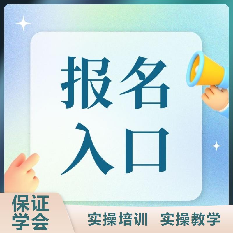 盆景工证考试报名入口快速拿证