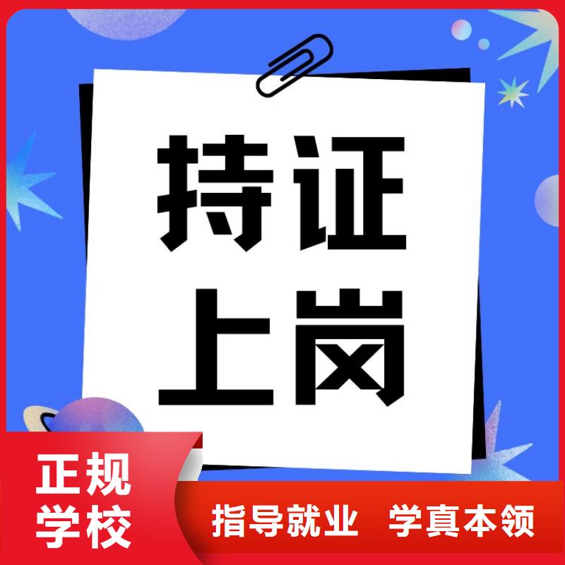 职业技能_【企业人力资源管理师证】校企共建