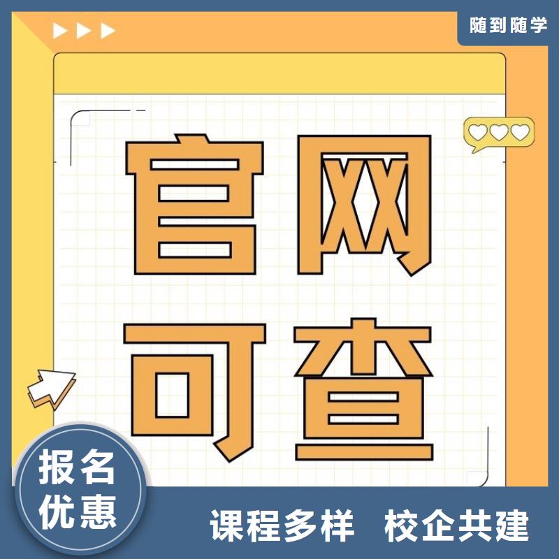 职业技能_养老护理工证报考条件实操教学
