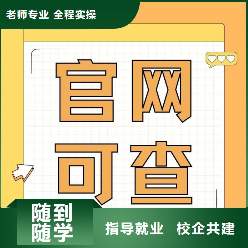 预埋工证报名要求及时间报考指南