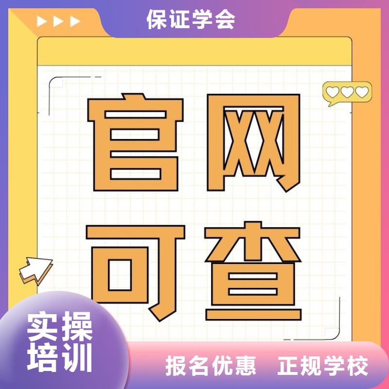 职业技能_物业经理证怎么考就业