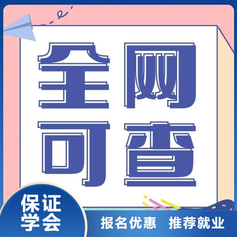 职业技能保洁员证怎么考正规培训