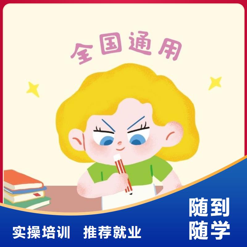 职业技能健身教练证校企共建