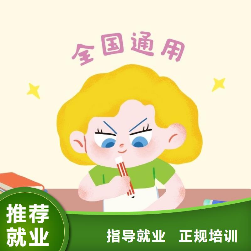职业技能房地产经纪人证手把手教学