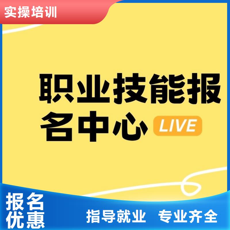 职业技能养老护理工证怎么考理论+实操