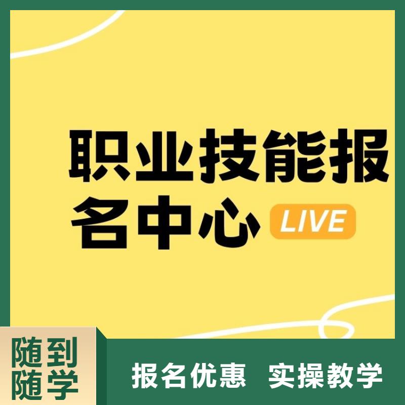 保育员证怎么考视频-保育员证怎么考-甘肃省平凉市崇信|庄浪|陇南|武威|甘南|嘉峪关|定西附近生产商