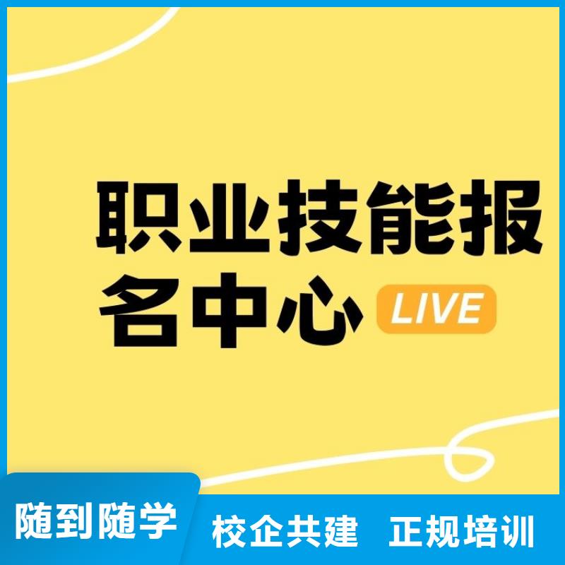 职业技能_养老护理工证报考条件实操教学