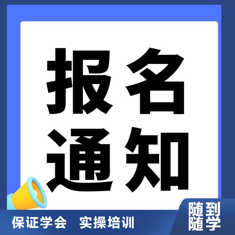 职业技能管理师怎么考全程实操