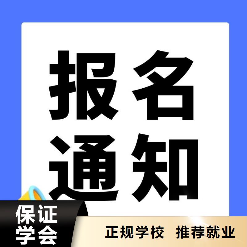 职业技能-管理师报考条件就业前景好