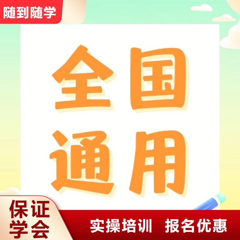 职业技能企业人力资源管理师证就业快