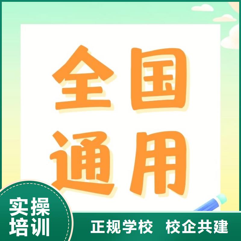 布绒玩具制作工证正规报考入口快速考证周期短