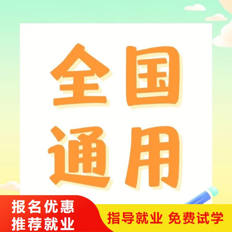早教育婴指导师证报考官网快速下证