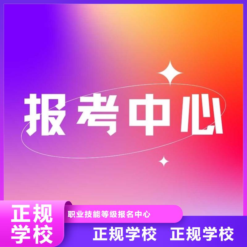 职业技能茶艺师证怎么考正规学校