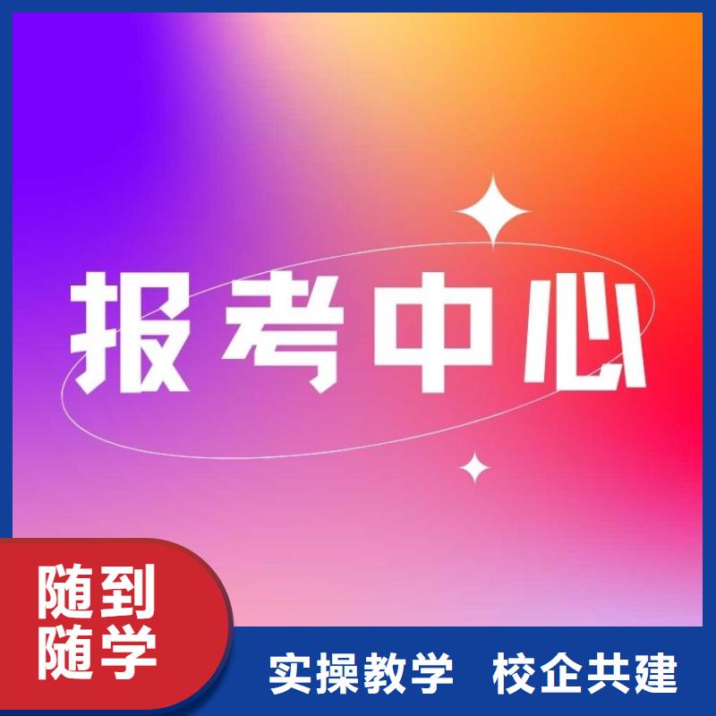 职业技能中医康复理疗师证报考师资力量强