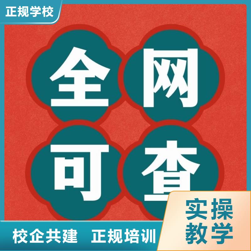 职业技能,健身教练证报考学真技术