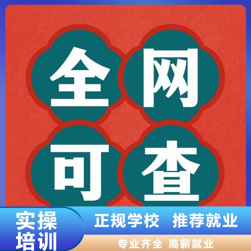 碎样工证全国统一报名入口快速下证