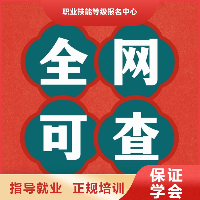 职业技能报考茶艺师证就业前景好